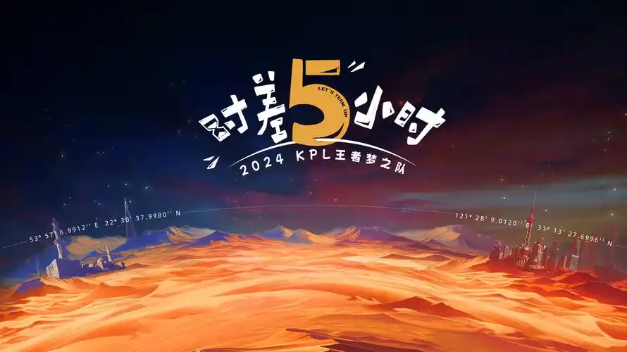 天涯明月 剧集海报